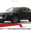 audi q3 2020 quick_quick_3BA-F3DPC_WAUZZZF33M1013695 image 1