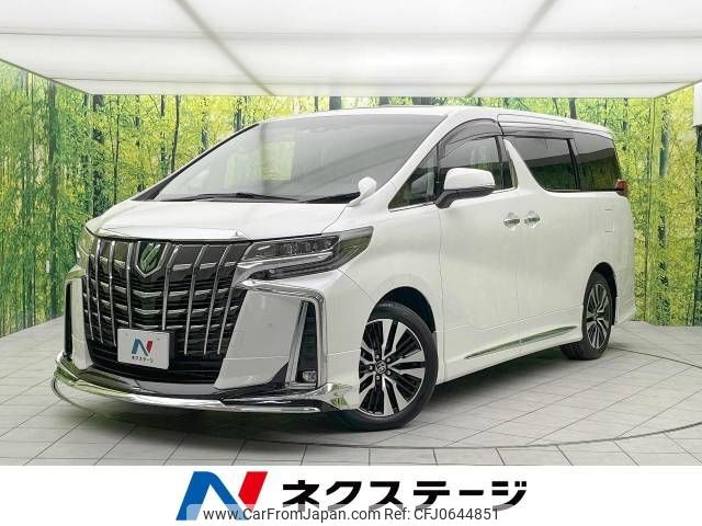 toyota alphard 2022 -TOYOTA--Alphard 3BA-AGH30W--AGH30-0428244---TOYOTA--Alphard 3BA-AGH30W--AGH30-0428244- image 1