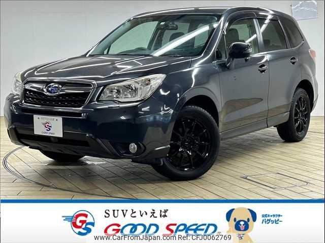 subaru forester 2015 -SUBARU--Forester DBA-SJ5--SJ5-062646---SUBARU--Forester DBA-SJ5--SJ5-062646- image 1