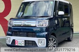 toyota pixis-mega 2020 CFJ1779216