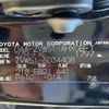 toyota prius 2016 -TOYOTA--Prius DAA-ZVW51--ZVW51-6034408---TOYOTA--Prius DAA-ZVW51--ZVW51-6034408- image 31