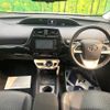 toyota prius 2017 CFJ1726540 image 2