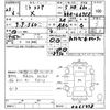 daihatsu mira-cocoa 2011 -DAIHATSU--Mira Cocoa L375S-0061478---DAIHATSU--Mira Cocoa L375S-0061478- image 3
