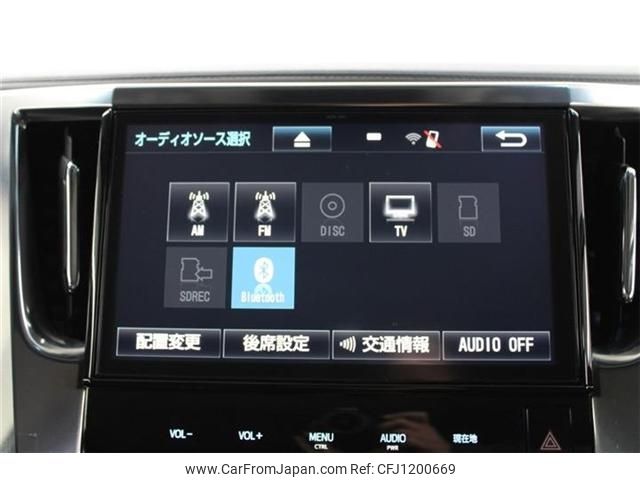 toyota alphard 2017 -TOYOTA--Alphard DBA-AGH35W--AGH35-0024287---TOYOTA--Alphard DBA-AGH35W--AGH35-0024287- image 2