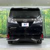 toyota vellfire 2019 -TOYOTA--Vellfire DBA-AGH30W--AGH30-0257654---TOYOTA--Vellfire DBA-AGH30W--AGH30-0257654- image 19