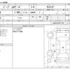 jeep renegade 2018 -CHRYSLER--Jeep Renegade ABA-BU14--1C4BU0000HPG77368---CHRYSLER--Jeep Renegade ABA-BU14--1C4BU0000HPG77368- image 3