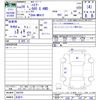 suzuki hustler 2017 -SUZUKI 【名変中 】--Hustler MR41S--260759---SUZUKI 【名変中 】--Hustler MR41S--260759- image 3