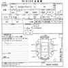 nissan nv200-vanette 2020 -NISSAN--NV200 VM20-142802---NISSAN--NV200 VM20-142802- image 3