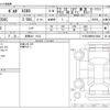 volvo xc60 2014 -VOLVO 【京都 341 1012】--Volvo XC60 DBA-DB420XC--YV1DZ40MDE2619828---VOLVO 【京都 341 1012】--Volvo XC60 DBA-DB420XC--YV1DZ40MDE2619828- image 3
