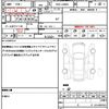 daihatsu tanto 2015 quick_quick_DBA-LA600S_LA600S-0243183 image 19