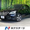 nissan sylphy 2020 CFJ1747325 image 1