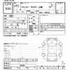 mitsubishi-fuso canter 2011 -MITSUBISHI--Canter FBA50-500420---MITSUBISHI--Canter FBA50-500420- image 3