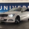 mercedes-benz c-class-station-wagon 2014 -MERCEDES-BENZ--Benz C Class Wagon DBA-204249--WDD2042492G293197---MERCEDES-BENZ--Benz C Class Wagon DBA-204249--WDD2042492G293197- image 14