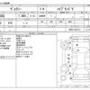 toyota voxy 2014 -TOYOTA--Voxy DAA-ZWR80G--ZWR80-0041237---TOYOTA--Voxy DAA-ZWR80G--ZWR80-0041237- image 3