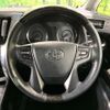 toyota alphard 2016 -TOYOTA--Alphard DBA-AGH35W--AGH35-0009264---TOYOTA--Alphard DBA-AGH35W--AGH35-0009264- image 13