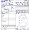 nissan serena 2016 CFJ1637156 image 3