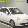 fiat 500 2017 -FIAT--Fiat 500 31212-0J714596---FIAT--Fiat 500 31212-0J714596- image 1