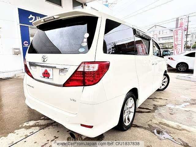 toyota alphard 2010 CFJ1837838 image 2