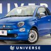 fiat 500 2018 CFJ1655936 image 1