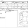 bmw 3-series 2023 -BMW 【神戸 304ﾒ 159】--BMW 3 Series 3DA-5V20--WBA40FU0308D24026---BMW 【神戸 304ﾒ 159】--BMW 3 Series 3DA-5V20--WBA40FU0308D24026- image 3