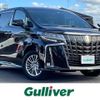 toyota alphard 2021 -TOYOTA--Alphard 6AA-AYH30W--AYH30-0139987---TOYOTA--Alphard 6AA-AYH30W--AYH30-0139987- image 1