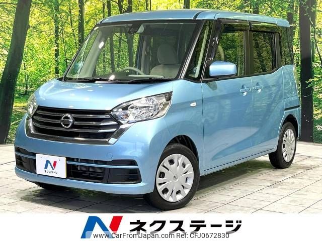 nissan dayz-roox 2017 -NISSAN--DAYZ Roox DBA-B21A--B21A-0360411---NISSAN--DAYZ Roox DBA-B21A--B21A-0360411- image 1