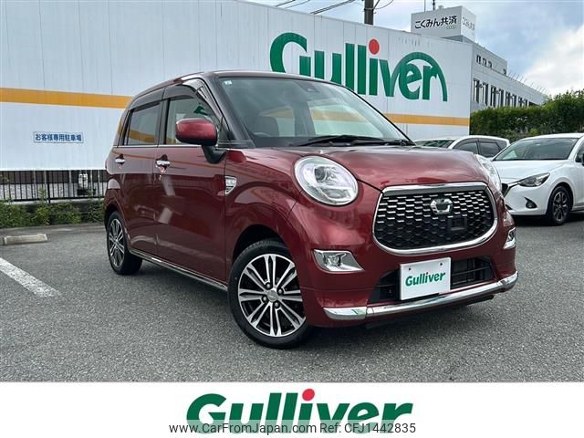 daihatsu cast 2017 -DAIHATSU--Cast DBA-LA250S--LA250S-0081538---DAIHATSU--Cast DBA-LA250S--LA250S-0081538- image 1