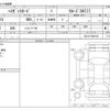 daihatsu hijet-van 2019 -DAIHATSU--Hijet Van EBD-S321V--S321V-0399132---DAIHATSU--Hijet Van EBD-S321V--S321V-0399132- image 3