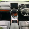 toyota rav4 2020 CFJ1643935 image 2