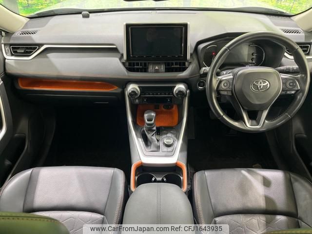toyota rav4 2020 CFJ1643935 image 2
