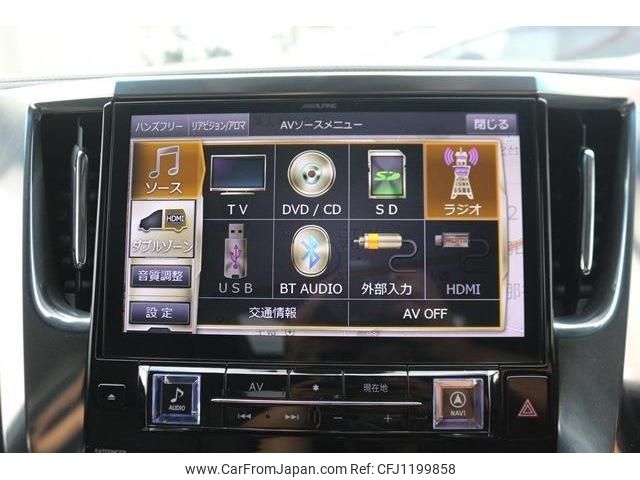 toyota alphard 2019 -TOYOTA--Alphard DBA-AGH30W--AGH30-0262552---TOYOTA--Alphard DBA-AGH30W--AGH30-0262552- image 2
