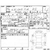 honda n-one 2018 -HONDA--N ONE JG1--JG1-4300540---HONDA--N ONE JG1--JG1-4300540- image 4