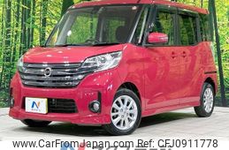 nissan dayz-roox 2014 -NISSAN--DAYZ Roox DBA-B21A--B21A-0086376---NISSAN--DAYZ Roox DBA-B21A--B21A-0086376-