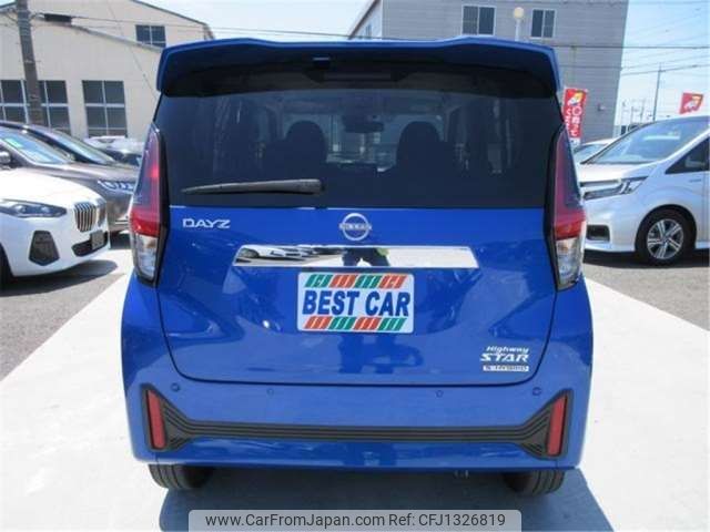 nissan dayz 2024 -NISSAN 【神戸 582】--DAYZ B45W--B45W-0400339---NISSAN 【神戸 582】--DAYZ B45W--B45W-0400339- image 2