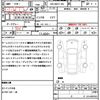 toyota sienta 2023 CFJ1488386 image 20