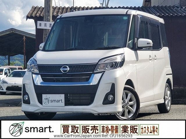 nissan dayz-roox 2019 CFJ1656293 image 1