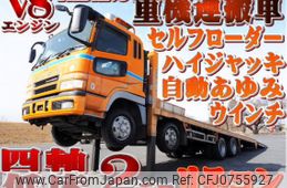 mitsubishi-fuso super-great 2003 quick_quick_KL-FS50MRY_FS50MRY-530016