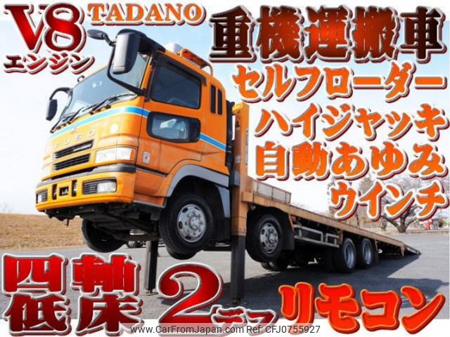 mitsubishi-fuso super-great 2003 quick_quick_KL-FS50MRY_FS50MRY-530016 image 1