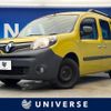 renault kangoo 2020 CFJ1852969 image 1