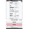 suzuki wagon-r 2003 CFJ1801609 image 19