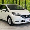 nissan note 2020 -NISSAN--Note DAA-HE12--HE12-415851---NISSAN--Note DAA-HE12--HE12-415851- image 16