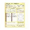 mazda bongo-van 2020 -MAZDA--Bongo Van DBF-SLP2V--SLP2V-112048---MAZDA--Bongo Van DBF-SLP2V--SLP2V-112048- image 3