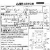 dodge dodge-others 1997 CFJ1687576 image 3