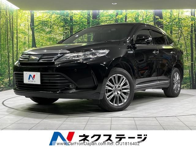 toyota harrier-hybrid 2020 CFJ1816402 image 1