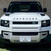 land-rover defender 2021 quick_quick_3BA-LE62XCA_SALEA6AX0M2054614 image 12