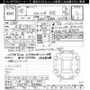 toyota celsior 2006 -TOYOTA 【八戸 330ﾀ2712】--Celsior UCF30-5045541---TOYOTA 【八戸 330ﾀ2712】--Celsior UCF30-5045541- image 3