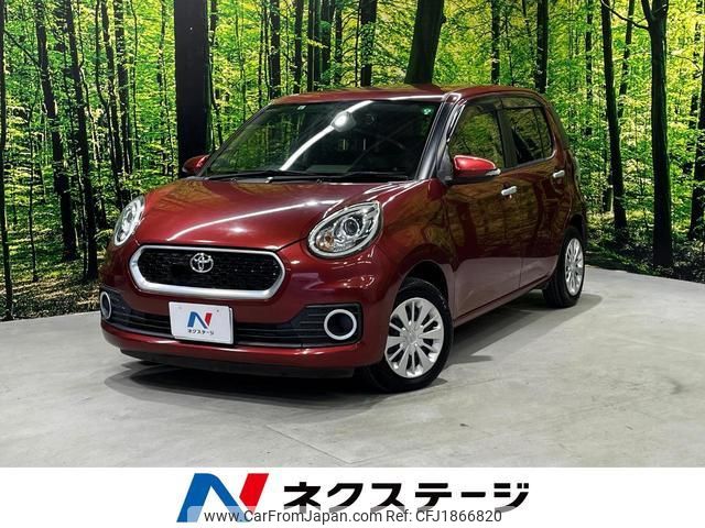 toyota passo 2017 CFJ1866820 image 1