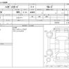 daihatsu hijet-van 2007 -DAIHATSU--Hijet Van LE-S320V--S320V-0079721---DAIHATSU--Hijet Van LE-S320V--S320V-0079721- image 3
