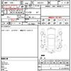 honda stepwagon 2010 quick_quick_DBA-RK1_RK1-1021621 image 21