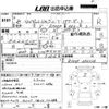 daihatsu hijet-truck 1996 CFJ1817260 image 3